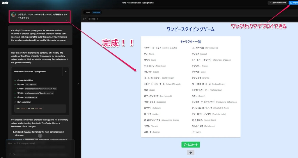 bolt_41.png.webp