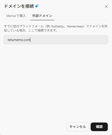 Manus×github57.png.webp