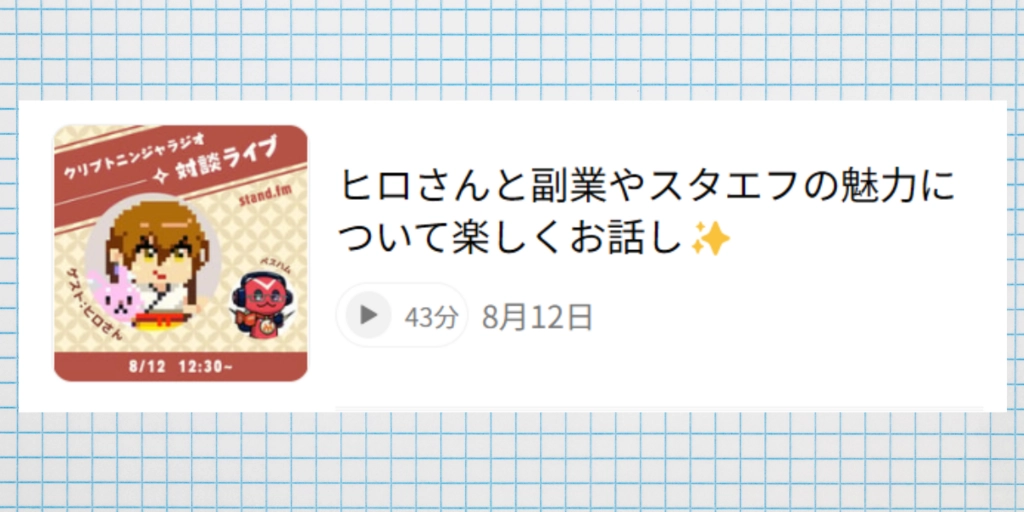 タイトル.png.webp