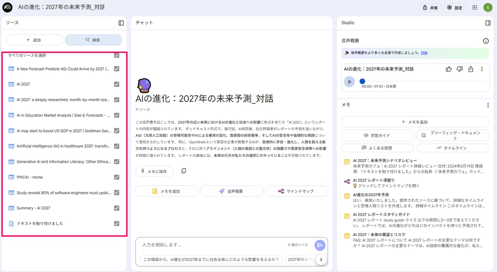 LilysAI72.png.webp