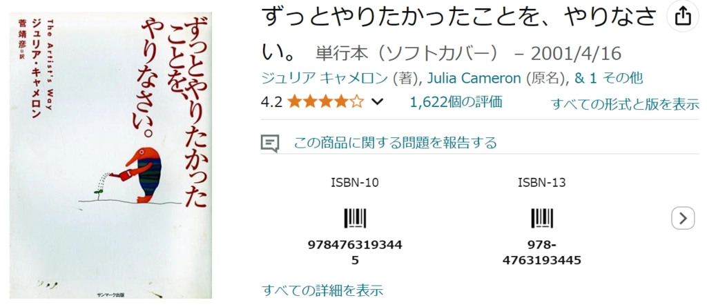 スクリーンショット 2024-12-09 062404.png.webp