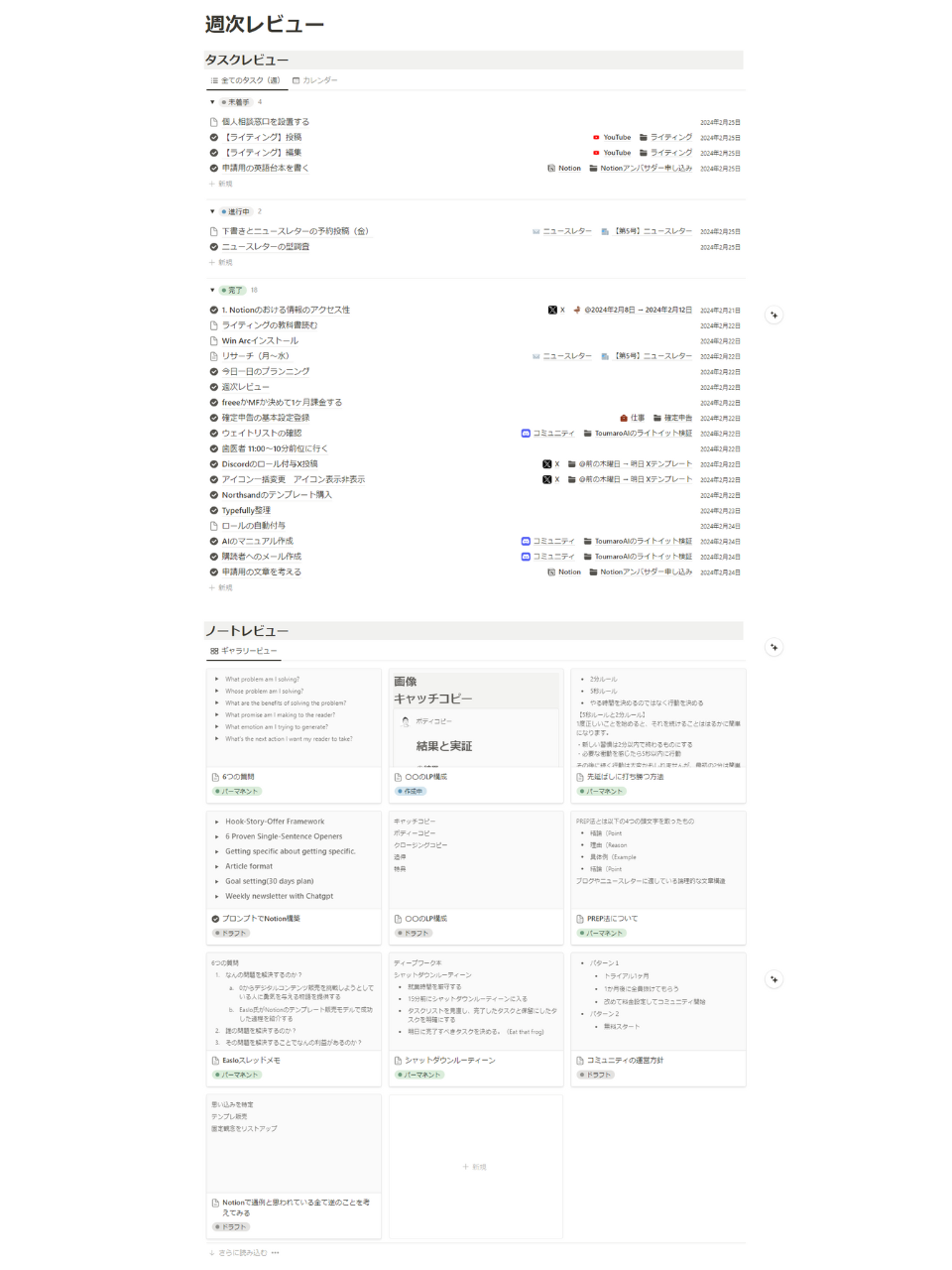 1枚投稿_960 × 1280のコピーのコピー.png