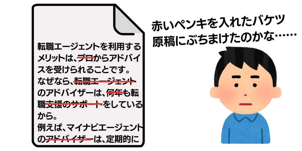 あきらくん (4).png.webp