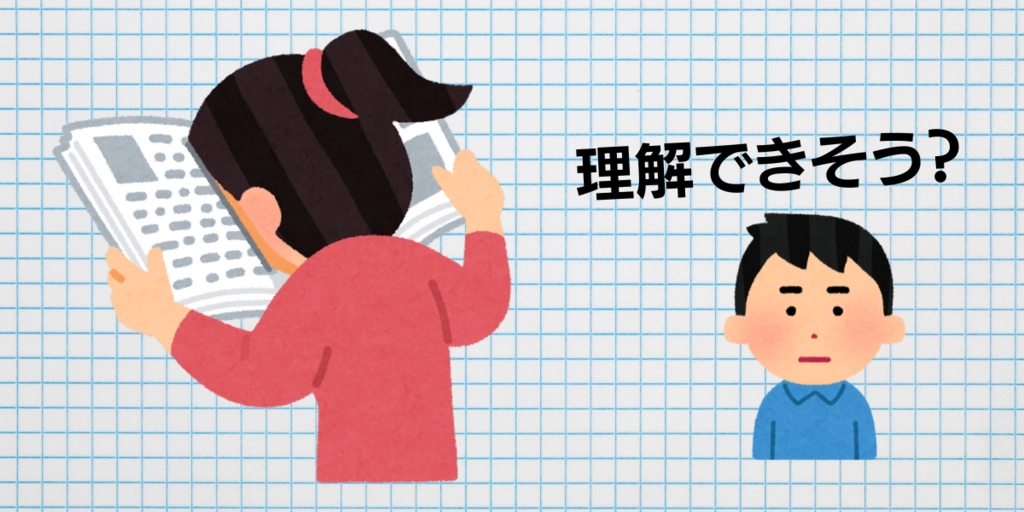 タイトル.png.webp