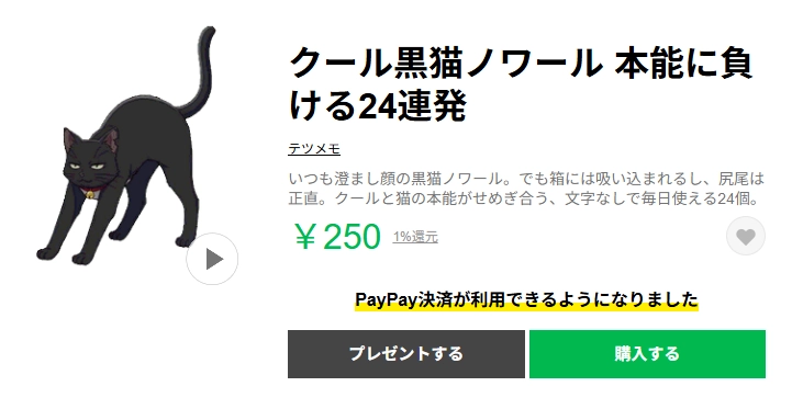 image.png.webp