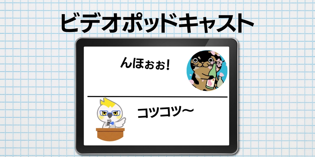 インフォメーション (4).png.webp