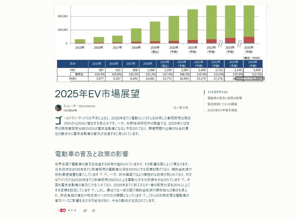 Genspark67.png.webp
