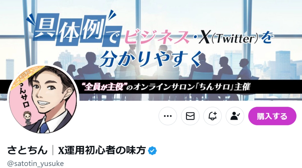 スクリーンショット 2024-08-18 102007.png.webp