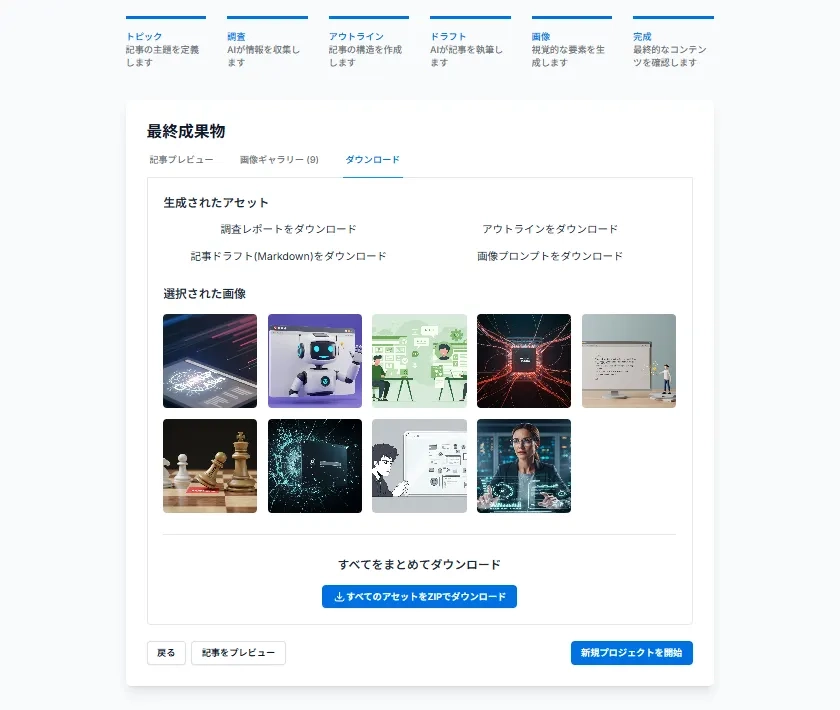 Google Build036.png.webp