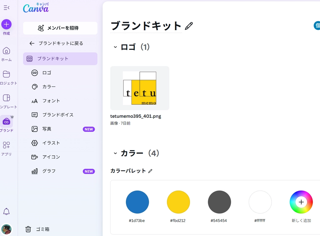 Genspark AIデザイナー001.png.webp