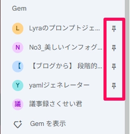 Gem12.png.webp