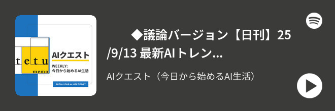 spotify show
