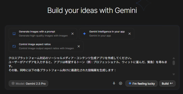Google Build055.png.webp