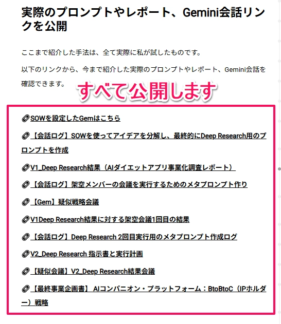 新Deep Research_021.png.webp