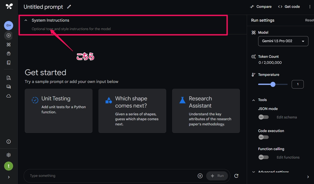 PromptGenerator012.png.webp