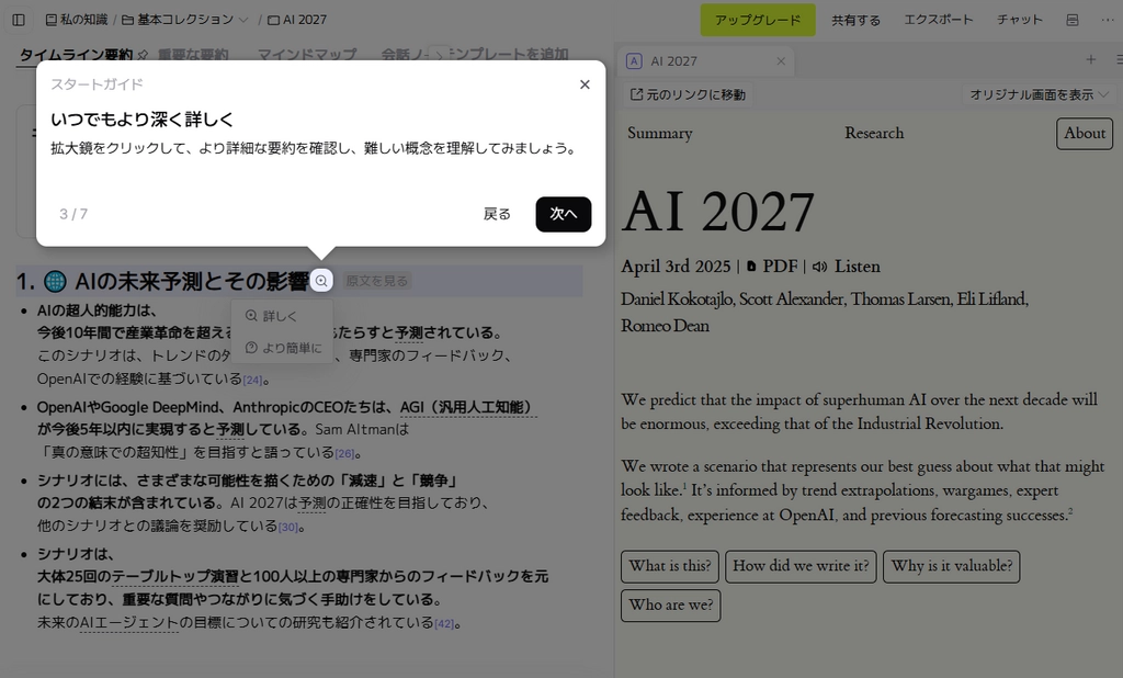 LilysAI12.png.webp