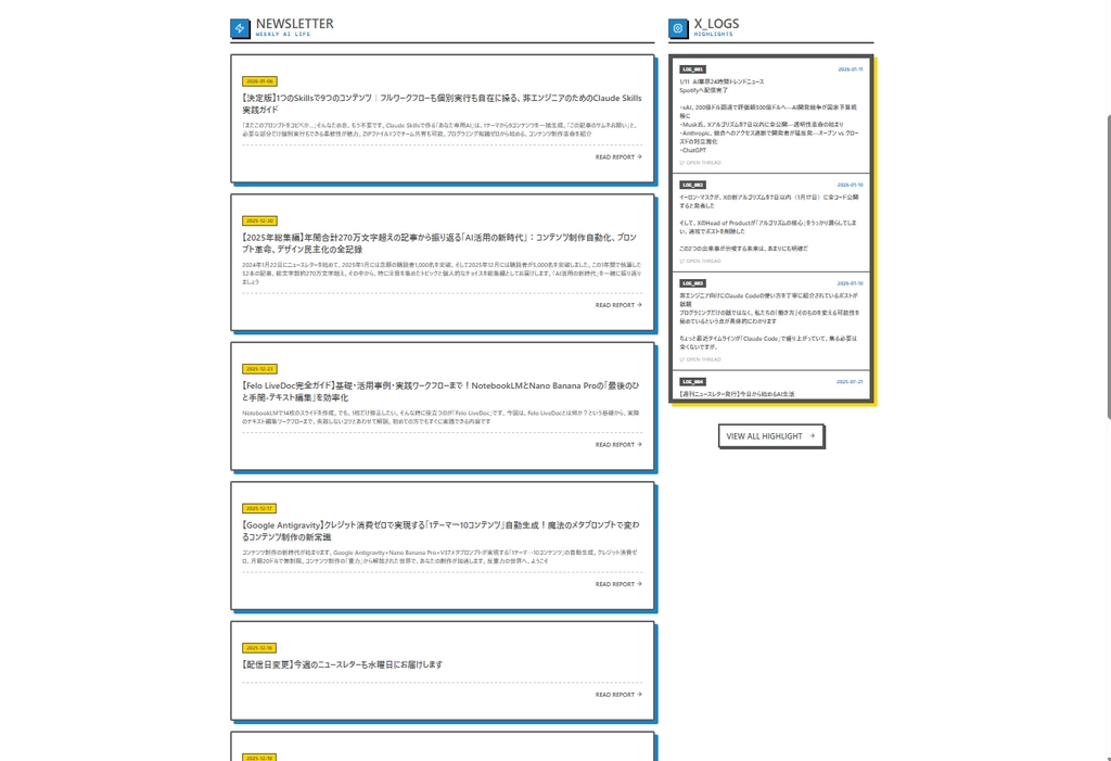 Manus×github46.png.webp