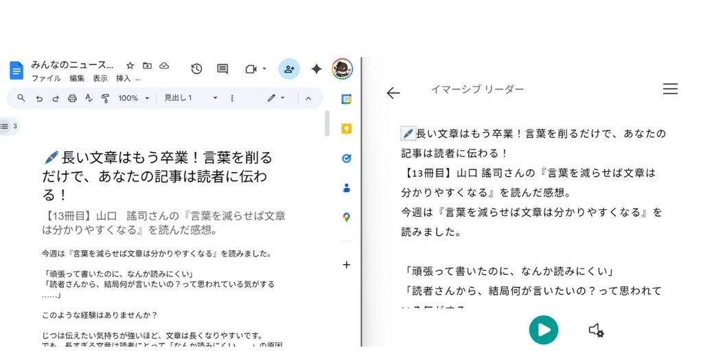 ベストセラー獲得 (7).png.webp