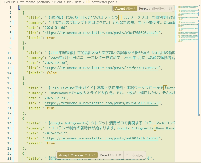 Manus×github39.png.webp