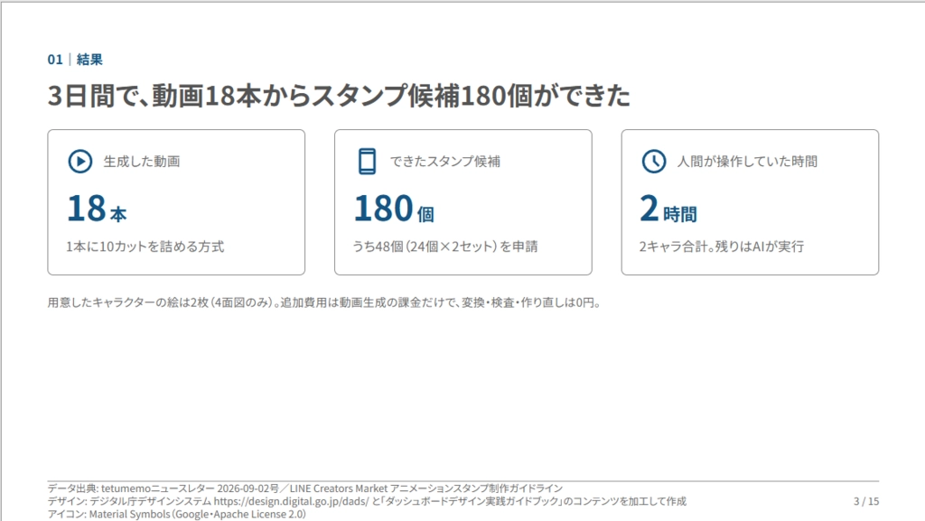 image.png.webp