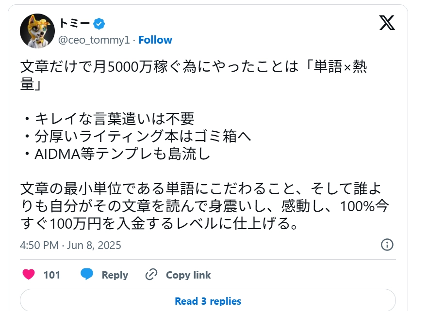 スクリーンショット 2025-06-10 114249.png.webp