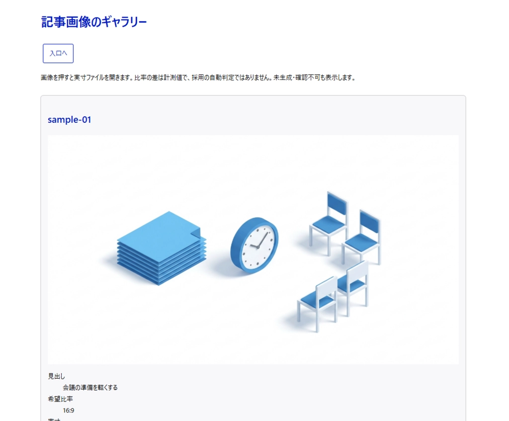 image.png.webp