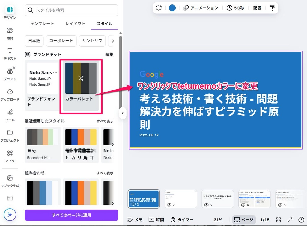 mazinsiki33.png.webp