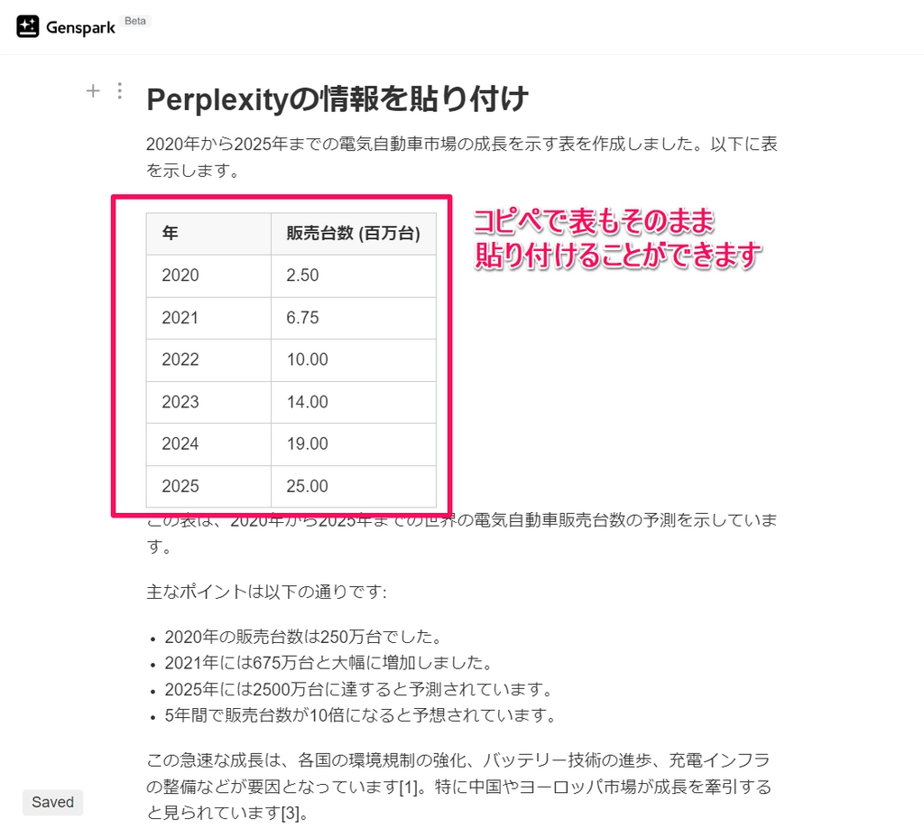 Genspark66.png.webp