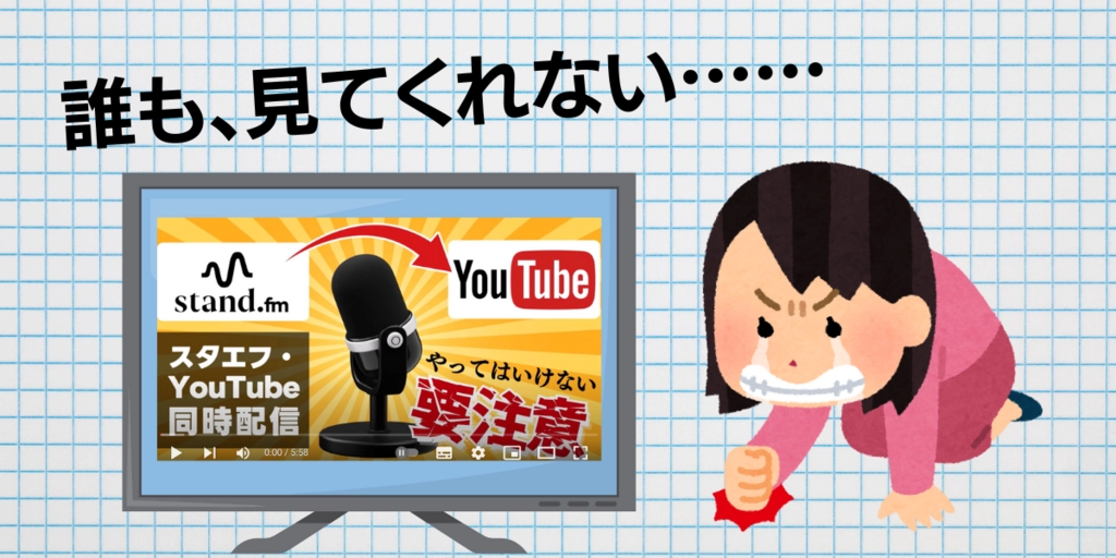 タイトル.png.webp