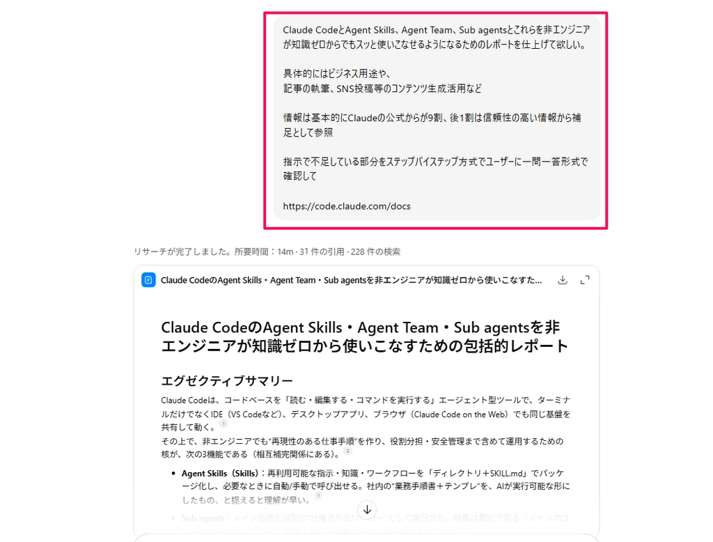 Claude Code_Agent15.png.webp