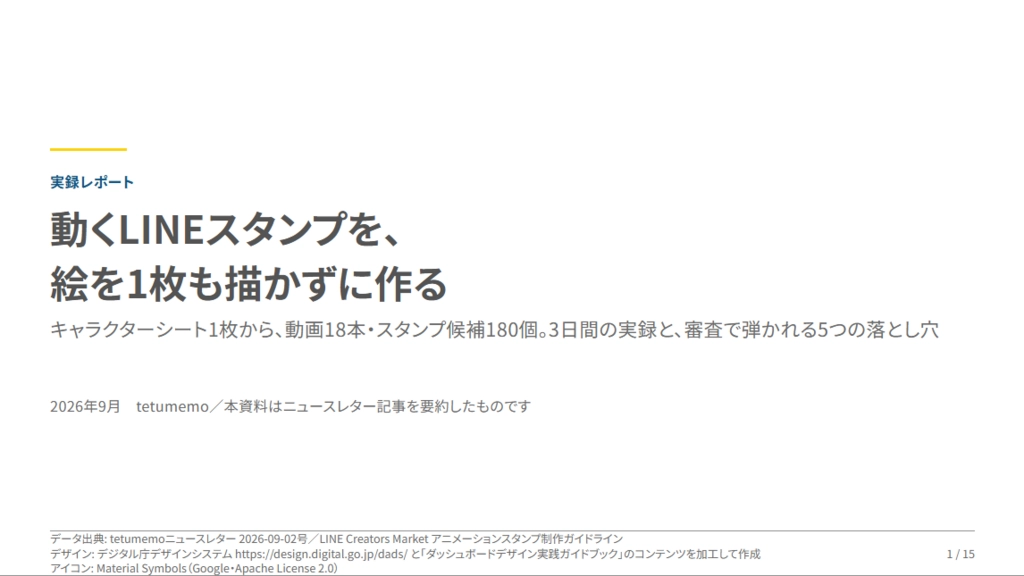 image.png.webp