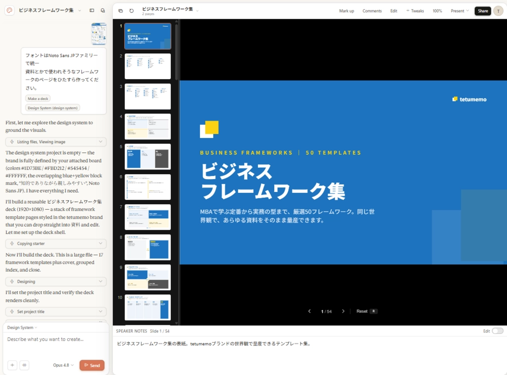 image.png.webp